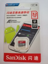 Listeners repeater memory card Sandy 32GTF card repeater special expansion card M2 M2S memory card