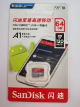 Listeners repeater memory card Sandy 64GTF card repeater special expansion card M2 M2S memory card