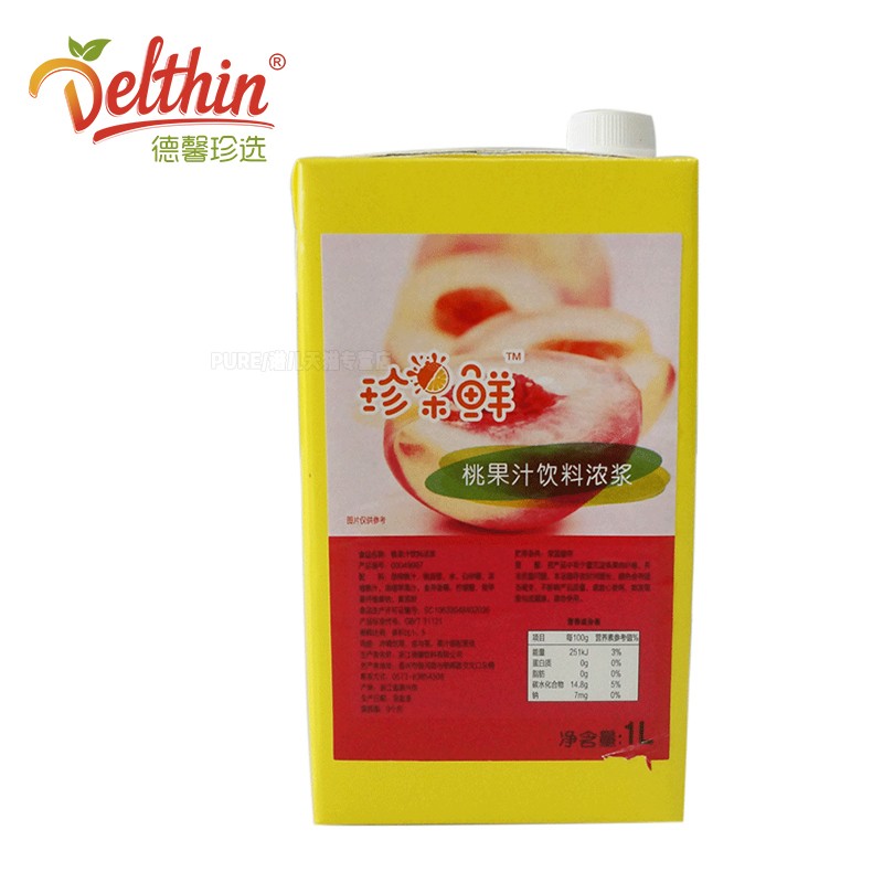 dexin peach juice concentrated juice concentrate 1l grape juice lychee red grapefruit orange juice raspberry blueberry milk tea shop commercial