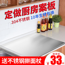 304 Stainless steel-cutting board home rubbed panels German double-sided kitchen adhesive pendulum rolling and paneling