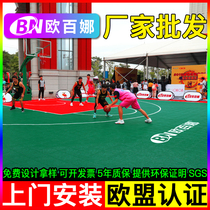 Aubina outdoor basketball court suspended floor outdoor three-person basketball game venue Special Assembly suspension floor mat