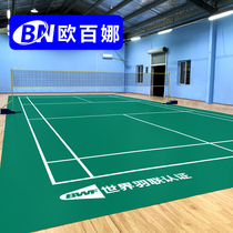 Orbaina badminton ground glue indoor table tennis basketball hall special non-slip ground glue pad pvc sports floor