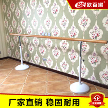 Oberna dance pole mobile floor-standing leg press exercise pole dance classroom special lift lever