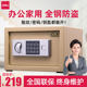 Effective small business, home office safes electronic mini safe deposit box fingerprint password security bunk bed into the wall cabinet storage closet hidden embedded genuine Effective small business, home office safes electronic mini safe deposit box fingerprint password security bunk bed into the wall cabinet storage closet hidden embedded genuine
