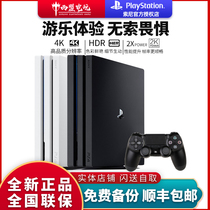 PS4 console PRO slim home game console National Bank Sony 1T 500G collectors edition new spot