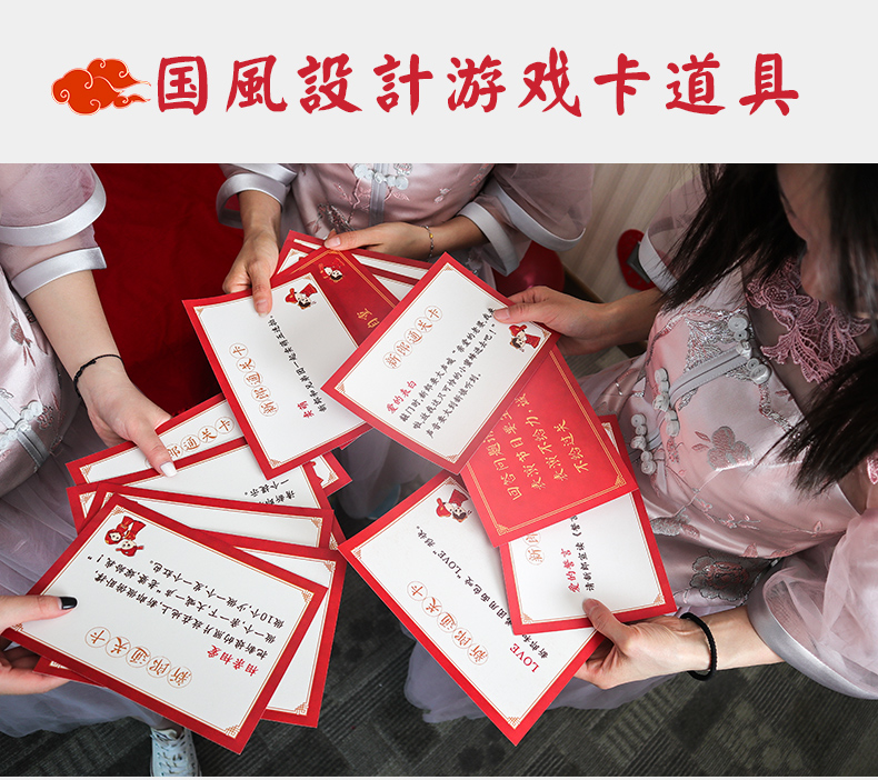 详情