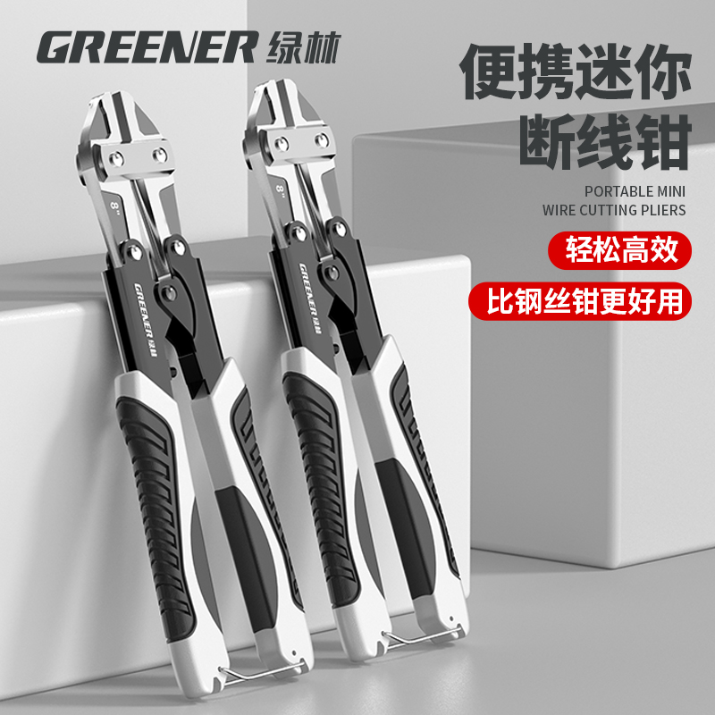 Green forest wire cut pliers steel cut pliers iron wire cut vigorously cut multifunction pliers labor-saving steel reinforcement cut pliers wire pliers-Taobao