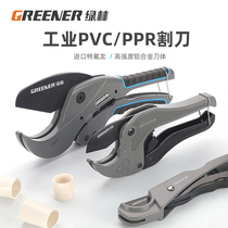 Pipe Cutter Water Pipe Knife Ppr Professional Scissors Pvc Cutter Pipe Cutter God Wire Tube Quick Scissor Tool Blade