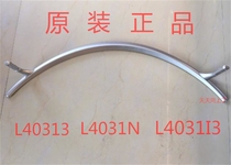 Original LeTV L40313 X40S X43S L4031N L403I3 base chassis bottom shelf bracket feet