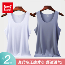 Cat Men's Vest Men's Underwear Summer Thin Modal Ice Silk Seamless White T-shirt Men's Crossbody Vest