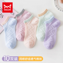 women's cat socks ins trendy short socks shallow mouth summer thin breathable sweat absorbing spring summer sports solid color boat socks