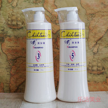 Zhicai No 3 Anti-dandruff Shampoo No 7 Conditioner No 5 Shampoo 1000ml
