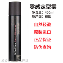 Sebastian Zero Sense Styling Spray 400ml Styling styling spray dry glue hairspray