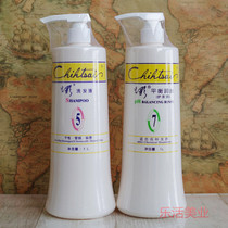 Zhicai No 5 shampoo 1000ml Dry damage after hot dyeing shampoo No 7 balance run silk conditioner