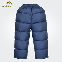 Ai Kexiu childrens down pants boys baby pants wear girls inner bladder thickened baby warm and cold cotton pants