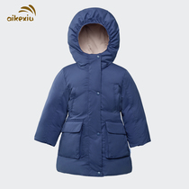 Ai Kexiu new childrens down jacket thick warm winter boys and girls baby long down jacket