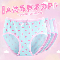 Ai Ke Hui girl baby underwear cotton flat corner children short safety pants triangle girl 12-year-old middle child