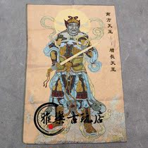 Antique Miscellaneous Brocade painting exquisite Su embroidery painting religious Thangka Southern King