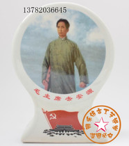 Retro Jingdezhen Cultural Revolution porcelain Mao porcelain seat card series Mao chairman Go to Anyuan Chinas No. Like a seat-at-the-seat pendulum