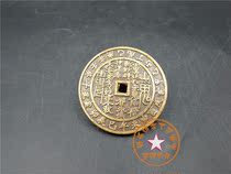 Ancient coin copper money collection Mountain ghost spending money on winning money imitation ancient mountain ghost gossip round hole days to support the public money