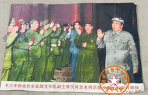 Calligraphy And Painting Collection Brocade Silk Painting Silk Painting Embroidery Red Classic Wei Man Portrait Mao Chairman at Tiananmen New