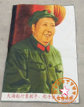 Retro-woven brocade Paintings Propaganda Painting chairman Standard Like a brocade Silk loom embroidered cloth half body like a standard statue