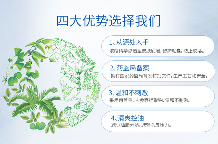 【长发神器】头发长得快变密3-5倍自然生长速