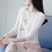 With suspenders skirt small shawl Women summer coat chiffon 2021 new sunscreen cardigan thin lace