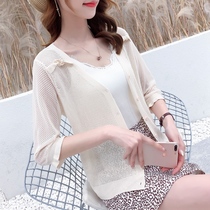 Ice silk knitted womens cardigan thin coat summer with skirt short air conditioning outside sunscreen shawl top
