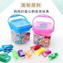 Xiaoyi duck color mud plasticine school supplies 3-year-old handmade class children children baby educational toys with mold