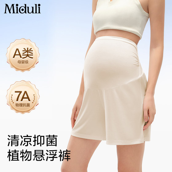 Miduli pajama pants for pregnant women in summer thin style for pregnant women pants for unstretched belly confinement pants for pregnancy basement shorts for home pants
Miduli pajama pants for pregnant women in summer thin style for pregnant women pants for unstretched belly confinement pants for pregnancy basement shorts for home pants