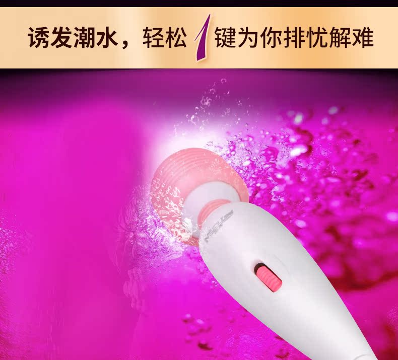 Бесшумный Вибратор Купить