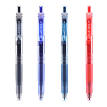 Japan uni Mitsubishi UMN-105 Press gel pen 0 5mm bullet office signature pen UMN105 Student exam writing smooth water pen New fruit flower limited edition