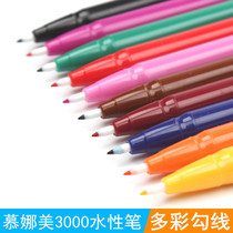Buy 10 Korean monami 3000 color pen water-based pen color small head hook pen Watercolor fiber water pen Munami