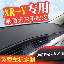 Dongfeng Honda XRV dashboard shading pad shading sunscreen center console shading pad Car front mat
