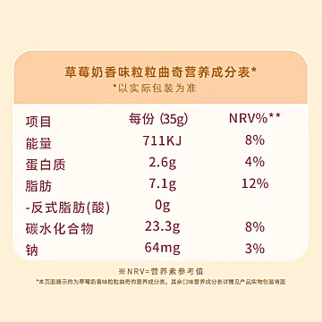 格力高醇享礼包百醇百奇零食夹心饼干[20元优惠券]-寻折猪