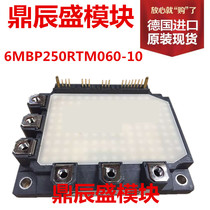 6MBP250RTM060-10 6MBP400RTM060 6MBP300RTM120 6MBP150RTM120