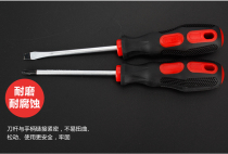 Steel Tone screwdriver 6 × 100 carbon steel 1 (gift)