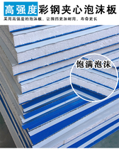 Engineering Color Steel Enclosure Site Color Steel Thickened PVC Construction Bezel Small Grass Fence Temporary Engineering Construction Sepad