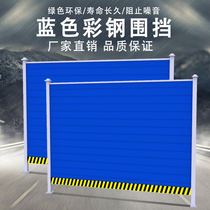 PVC Containment Construction Fence Engineering Site Temporary Isolation Wall Zhejiang Municipal Road Plastic Guardrails Bezel