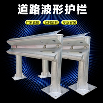 Manufacturer Straight Heating Galvanized Steel Expressway Waveform Guardrails Board Traffic Countryside High Rack Road Triple Wave