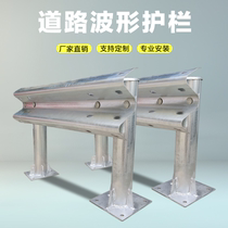 Manufacturer straight for highway waveform steel guard rail mounting road waveform guardrails hot-dip galvanized road crash barrier