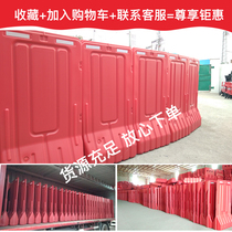 Water Injection Water Horse Apron Blocking Traffic Facilities Safety Isolation Anticollision Blowing Rubber Renew Sand Construction Temporary Movement Containment Manufacturer