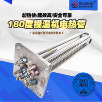 100 point thermal energy square flange electric heating tube Tuesda die temperature machine oil temperature machine heating pipe water tank heating pipe