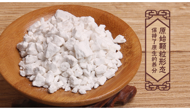 钟祥葛粉大洪山仙之灵纯正野生葛根粉代餐粉天然农家柴葛粉500g_7折