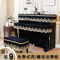 Nordic vertical high-grade piano cover dust protection three pieces full set of half cover cloth modern lace Yamaha electric steel