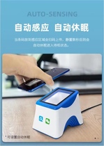 Sun Radium Sweep Code Payment Box Supermarket Cashier Silver Small White Box Healthcare Electronic Credentials Alipay WeChat Collection Sweep Code