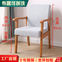 Chair Minima Home Backrest Solid Wood Computer Chair Office Book House Book Table And Chairs Single Sofa Study Bedroom Chair