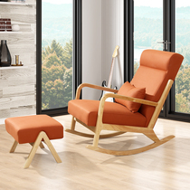 Rocking Chair Adult Balcony Casual Lounge Chair Sloth Afternoon Nap Leisure Chair Living-room Solid Wood Nordic Single Sofa Chair