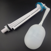 Old-fashioned toilet water tank accessories fixed with float inlet valve Pumping body Toilet water valve Water tank water inlet